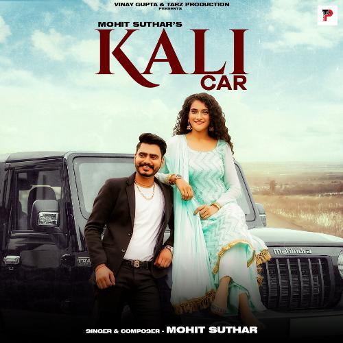 Kali Car Dhol Mix Mohit Suthar